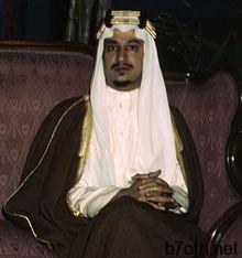 https://upload.wikimedia.org/wikipedia/commons/thumb/4/46/Khalid_of_Saudi_Arabia_-_1941.jpg/220px-Khalid_of_Saudi_Arabia_-_1941.jpg