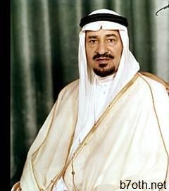 240px-King_Khalid_bin_Abdulaziz_Official