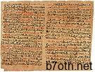 135px-Edwin_Smith_Papyrus_v2