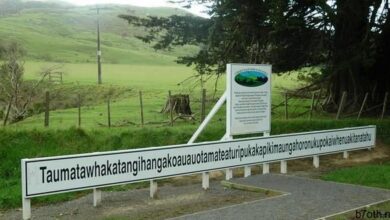 أطول اسم جبلي