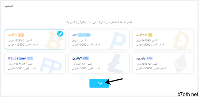 https://1.bp.blogspot.com/-Dy_CqetZYwc/X4nV2rOMfSI/AAAAAAAABE0/l7SBPiR8JLsOzCtfNHMKhn3Hy8mIVCeKwCLcBGAsYHQ/w640-h312/6.PNG