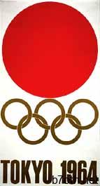 1964
