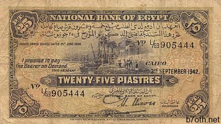 egyptp10c25piastres1942