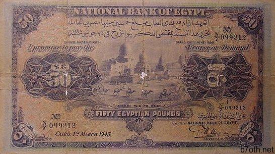 egyptp15c50pounds010319