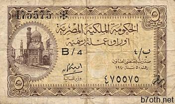 egyptp1645piastresl1940c