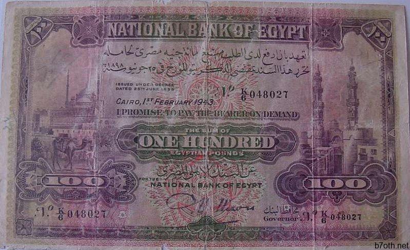 egyptp17d100pounds1943d