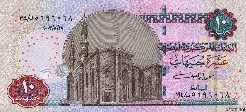 egyptpnew10pounds180820