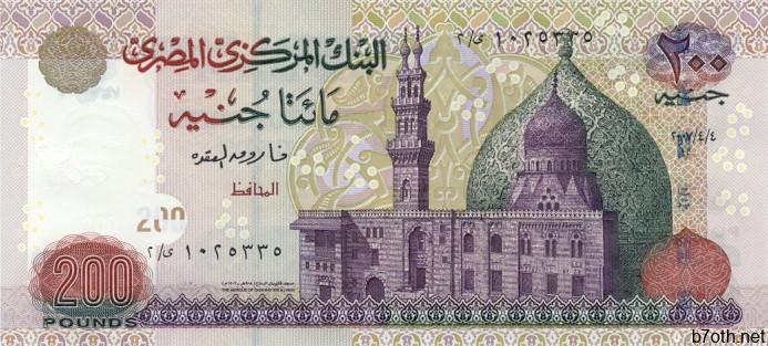 egyptpnew200pounds2007d