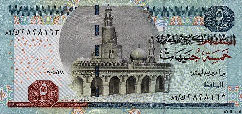 egyptpnew5pounds2004dts