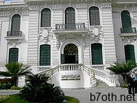 واجهة المتحف.