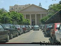 واجهة المتحف.