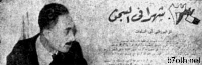 ٣٠ شهر فى السجن 