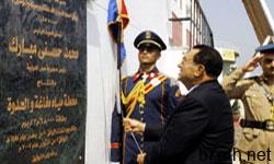 الرئيس حسنى مبارك