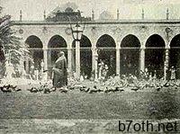 ساحة المسجد النبوي قديمًا