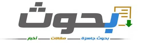 موقع بحوث