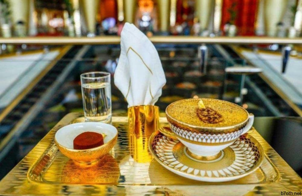 24 Carat Gold Cappuccino @expatwoman/Pinterest