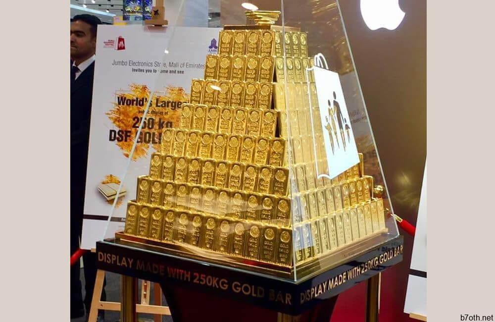 250Kg's of Gold on Display @Aeda Essa / Facebook.com