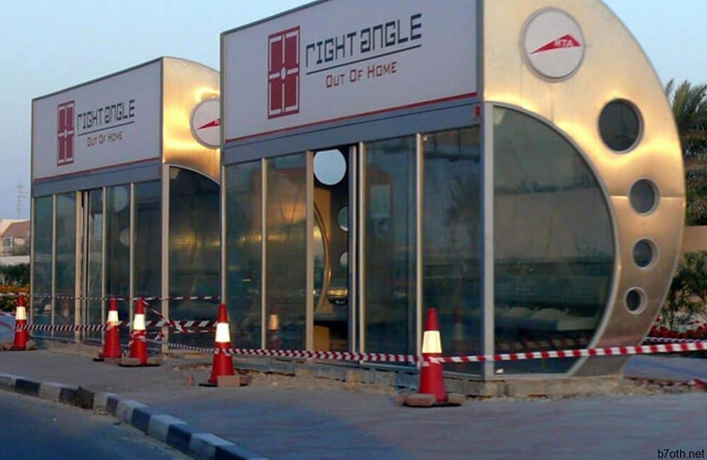 Air Conditioned Bus Stops @Wikimedia Commons