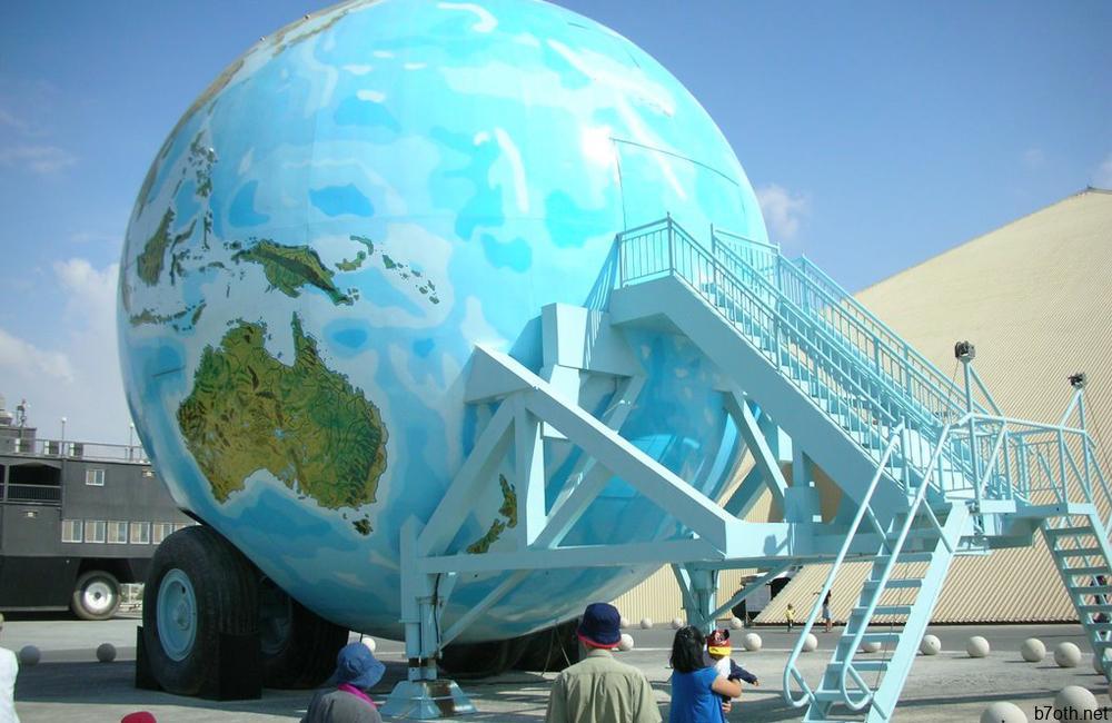 Globe Car @mapio_net / Pinterest.com