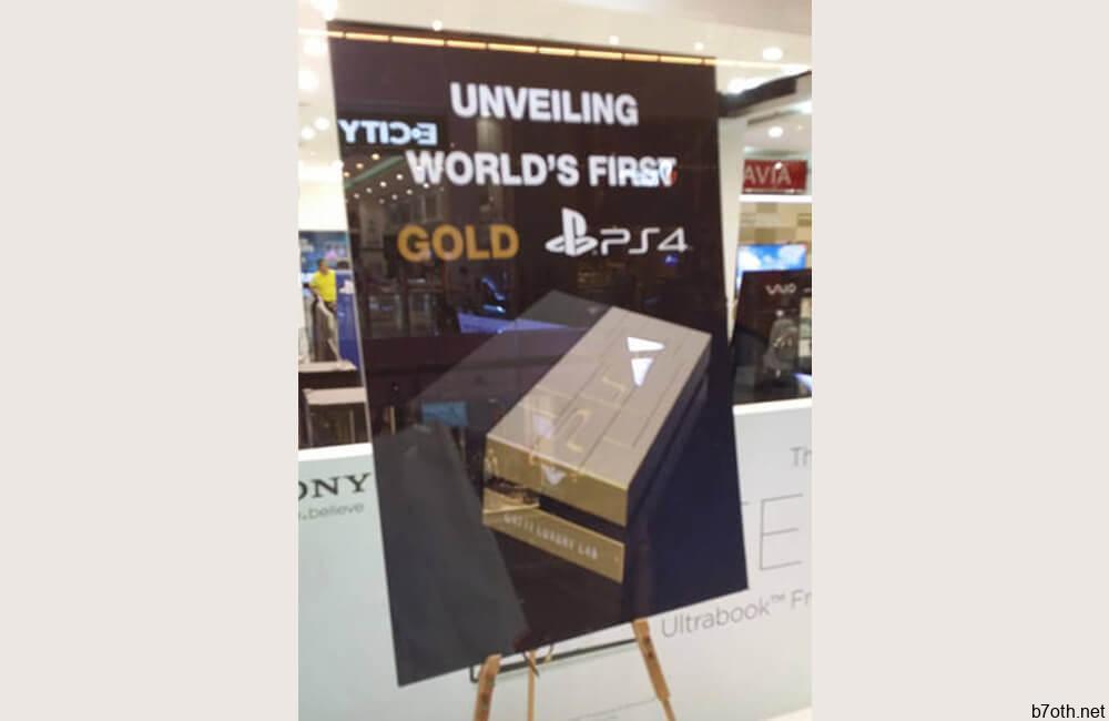 Gold PS4 @themetapicture / Pinterest.com