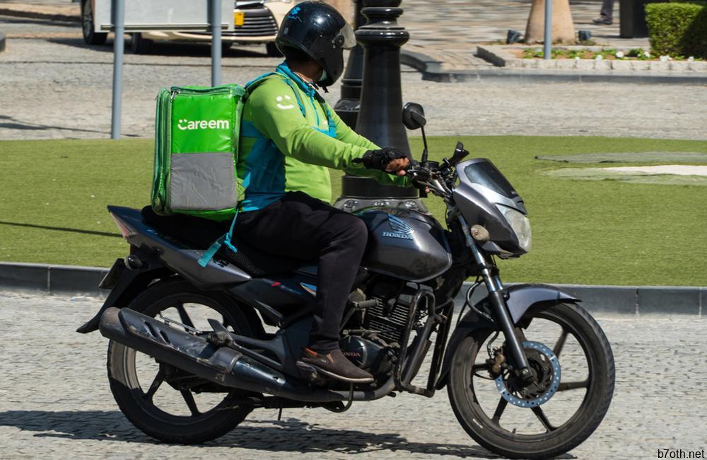 Grocery Delivery (Before It Was Cool) ©kingma photos / Shutterstock.com