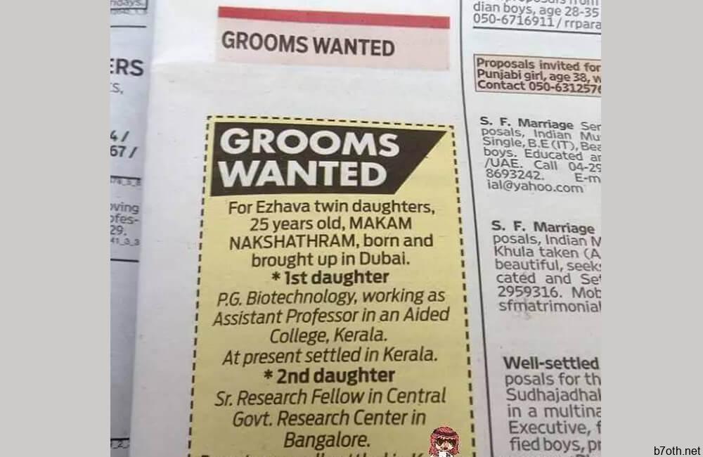 Grooms Wanted Ads @taylor2thompson0229 / Pinterest.com