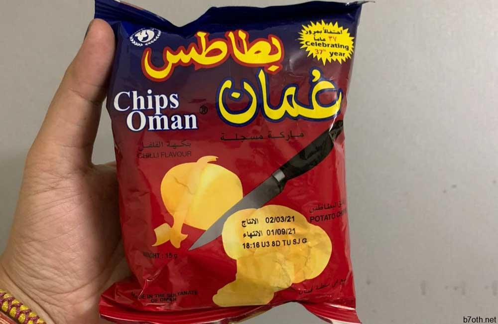 Oman Chips @priyankasacheti/Twitter