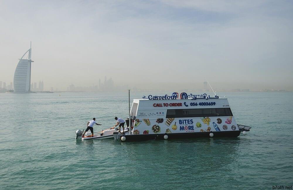 Sailing Supermarkets @alifareed552 / Pinterest.com