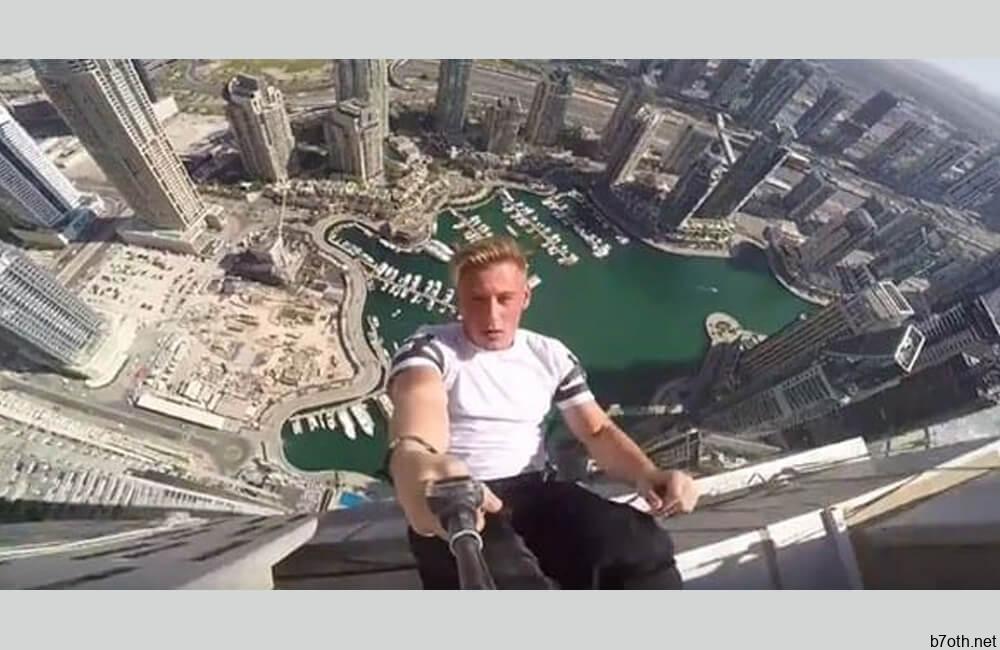 Skywalking @illumeably / Pinterest.com