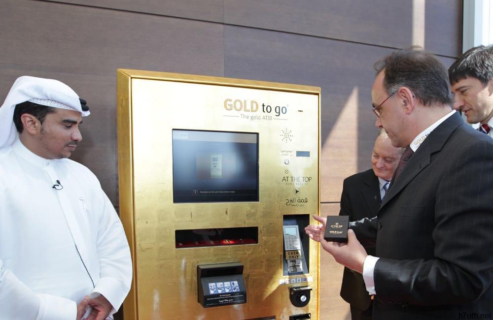 Vending Machines For Luxury Gifts @AtthetopBurjkhalifa / Facebook.com